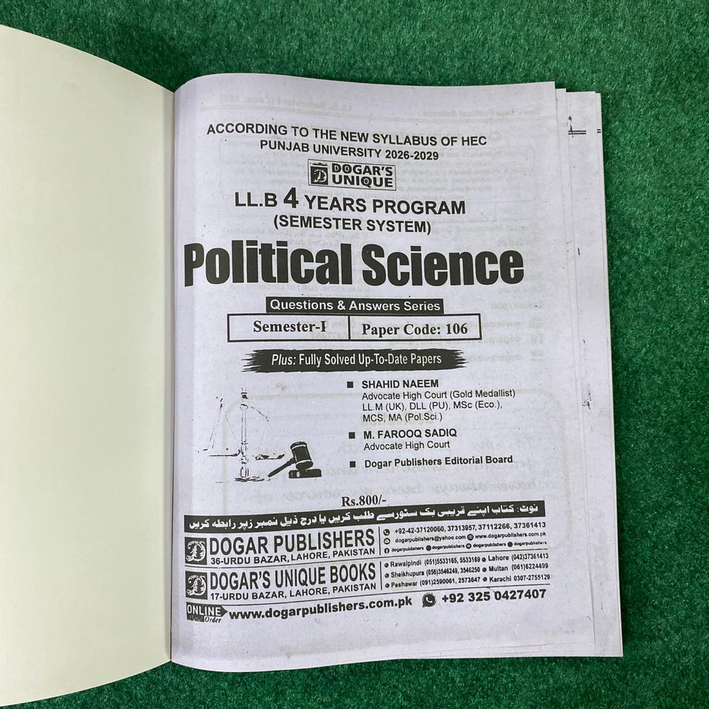 Hi-Brain Political Science LL.B 4 Years Program Part-I Semester-I Book