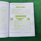 CNA-1 Fundamentals of Nursing (Year-1 Paper-II)