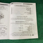 Lecturer / Assistant Professor Subject Specialist Guide for Islamic Studies (Islamiat)