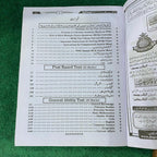 Lecturer / Assistant Professor Subject Specialist Guide for Urdu