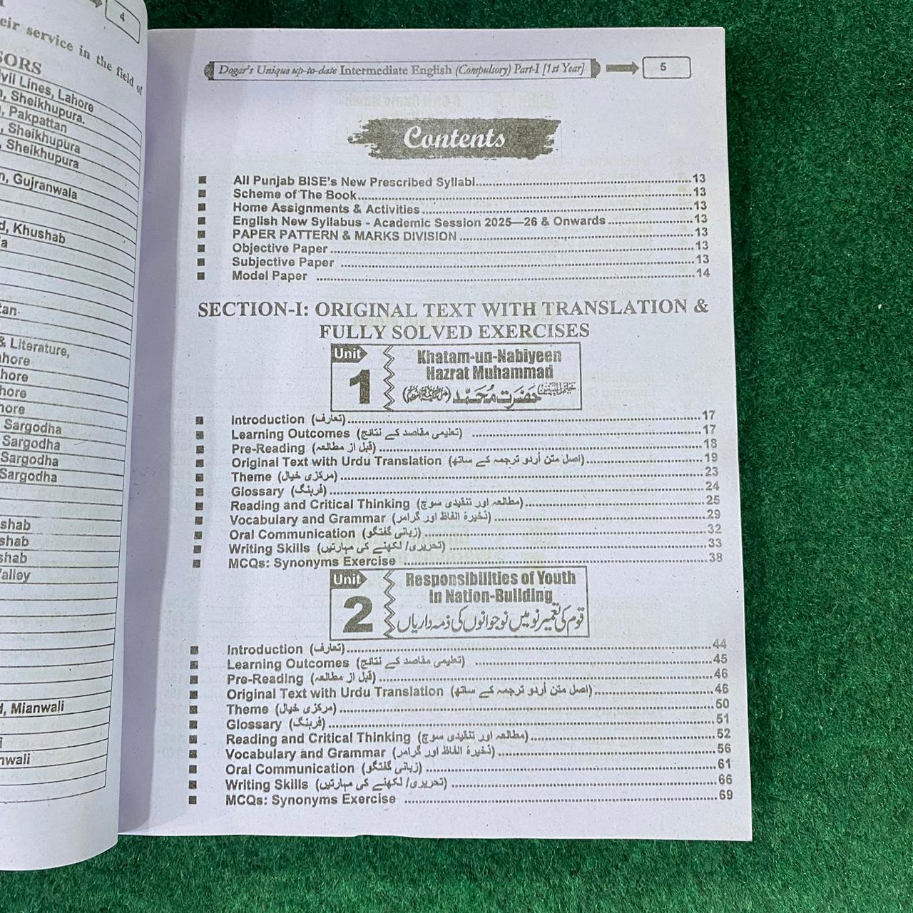 English 11 (SLOs Based) for CNA, LHV & Punjab Medical Faculty – Complete Guide with Urdu Translation