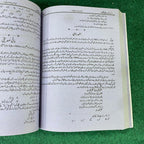 پنجابی گائیڈ – 11th Class (Intermediate Part-I) | تشریحی و معروضی