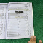 پنجابی بہار – 12th Class (Intermediate Part-II) | تشریحی و معروضی گائیڈ