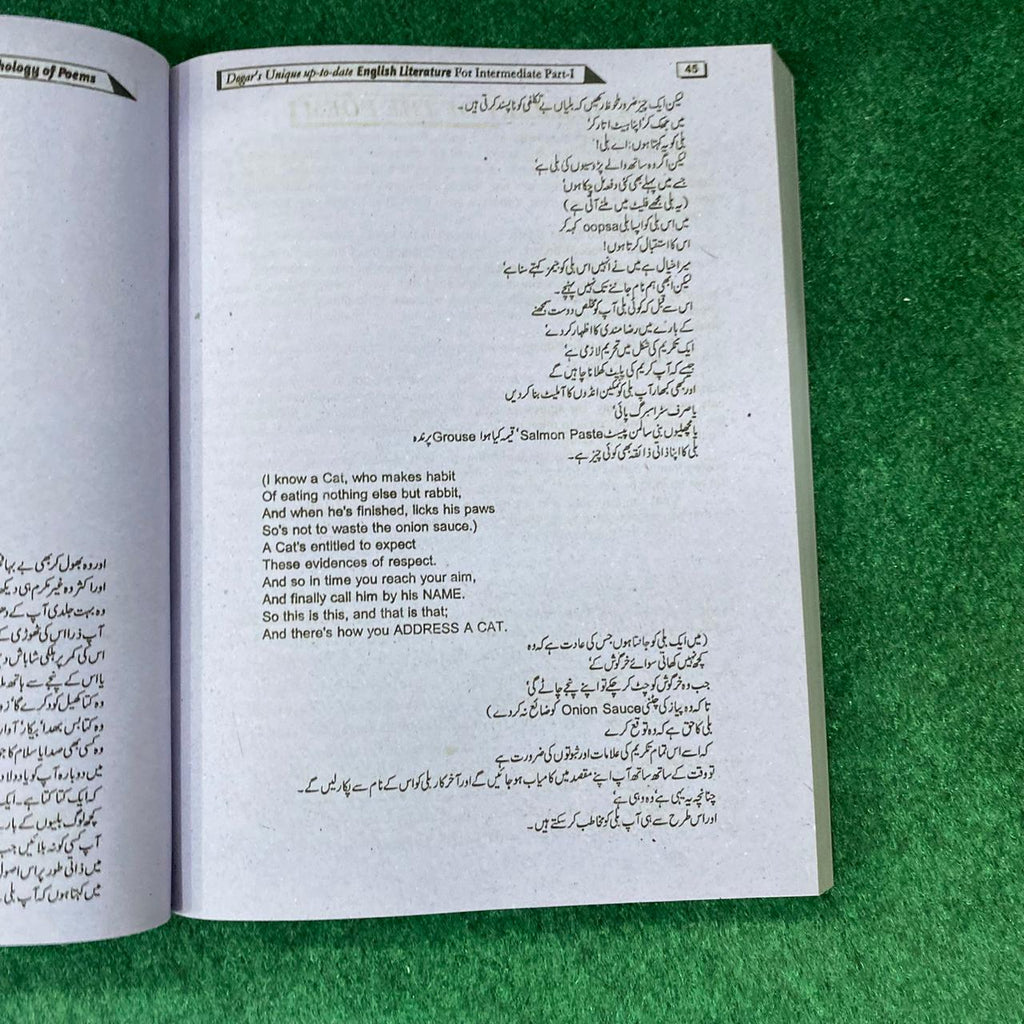 Intermediate English Literature Part 1 (11th Class) – Subjective & Objective Guide