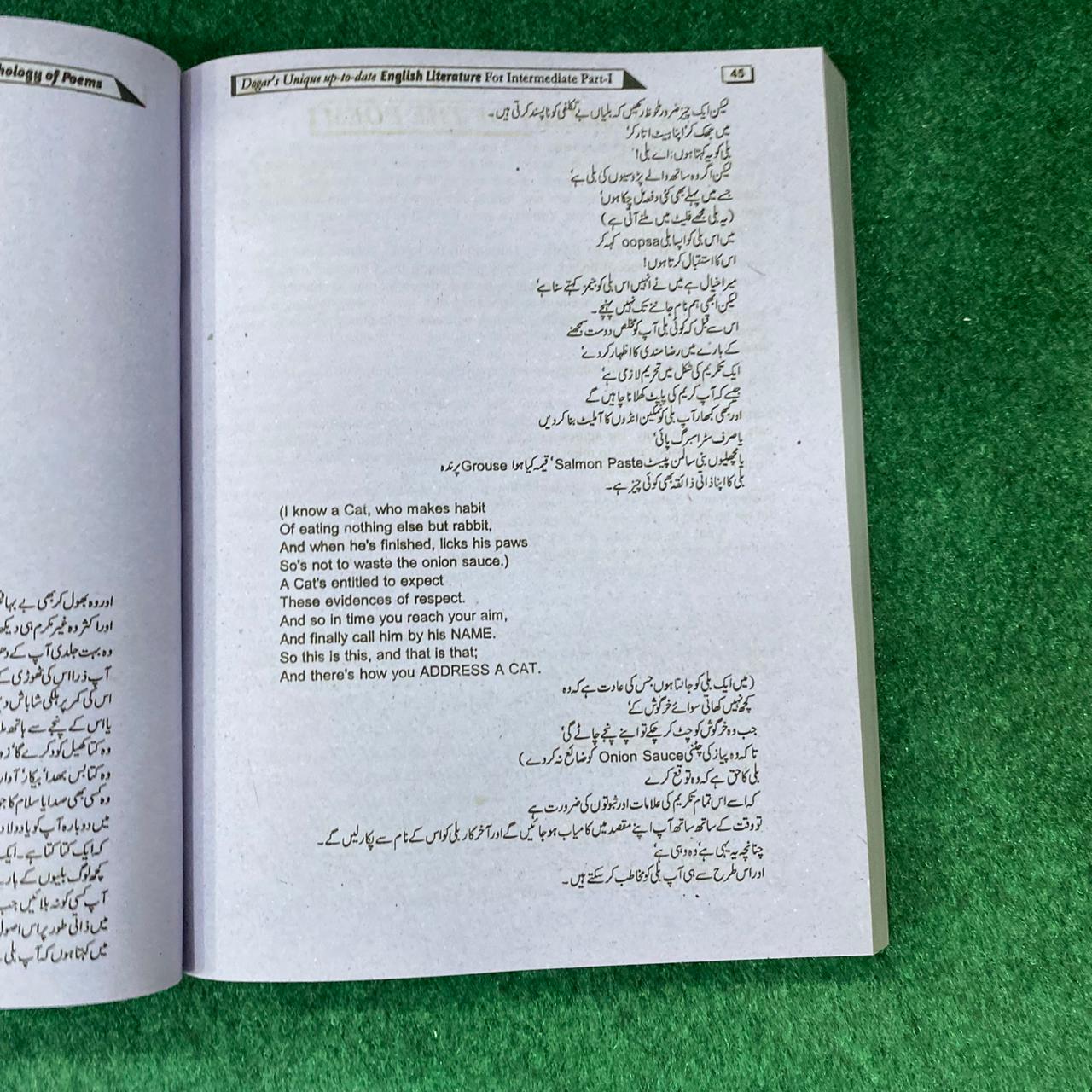 Intermediate English Literature Part 1 (11th Class) – Subjective & Objective Guide