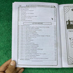 Intermediate English Literature Part 2 (12th Class) – Subjective & Objective Guide