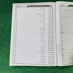 BA Dars-e-Salamiyat (Optional) – Hadith & Fiqh-ul-Tareekh Guide