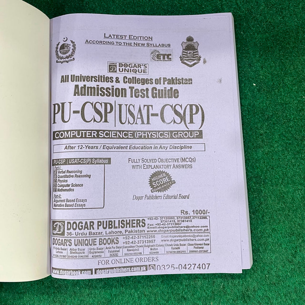 PU-CSP USAT-CS(P) Computer Science/Physics Admission Test by Dogar Publishers