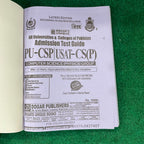 PU-CSP USAT-CS(P) Computer Science/Physics Admission Test by Dogar Publishers