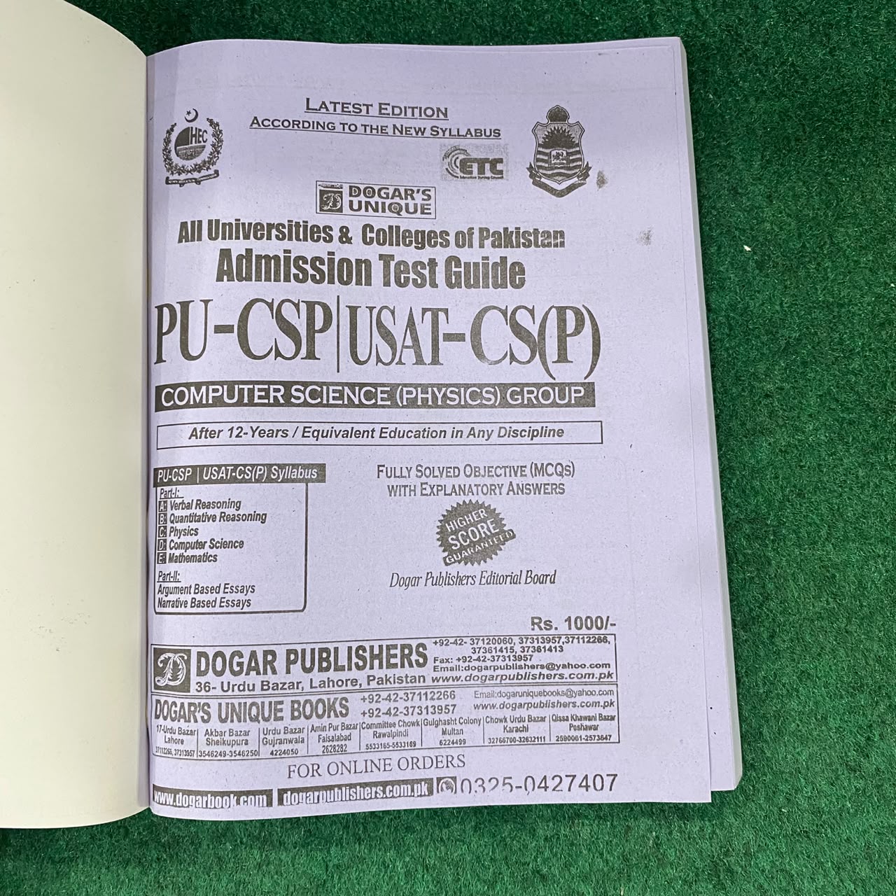 PU-CSP USAT-CS(P) Computer Science/Physics Admission Test by Dogar Publishers