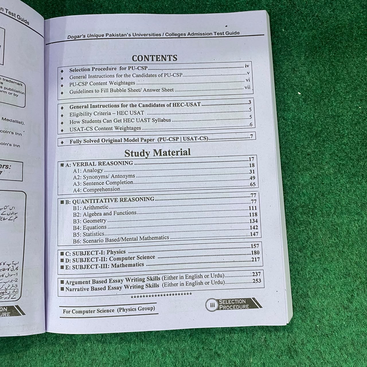 PU-CSP USAT-CS(P) Computer Science/Physics Admission Test by Dogar Publishers
